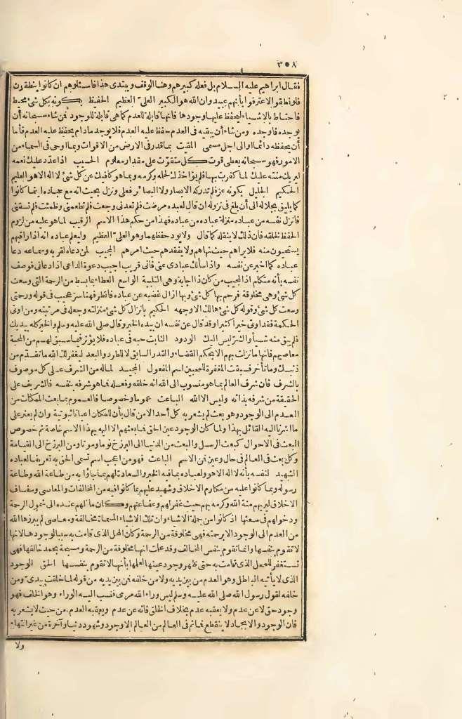 futmak.com - Page 358 - from part Four of the first Boulaq edition